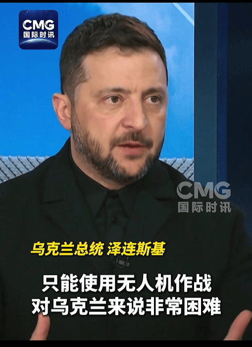 澤連斯基回應(yīng)“特朗普不打算提供‘戰(zhàn)斧’導(dǎo)彈” ：他沒同意，但也沒明確說“不”:西鳳酒
