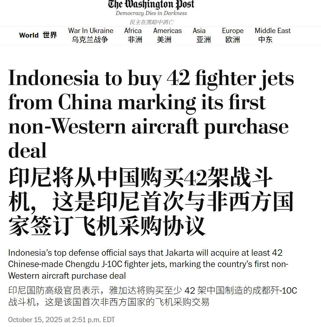 殲10含金量大漲！美媒：印尼總統(tǒng)訪遍五大國，最終官宣中國造戰(zhàn)機(jī):西鳳酒
