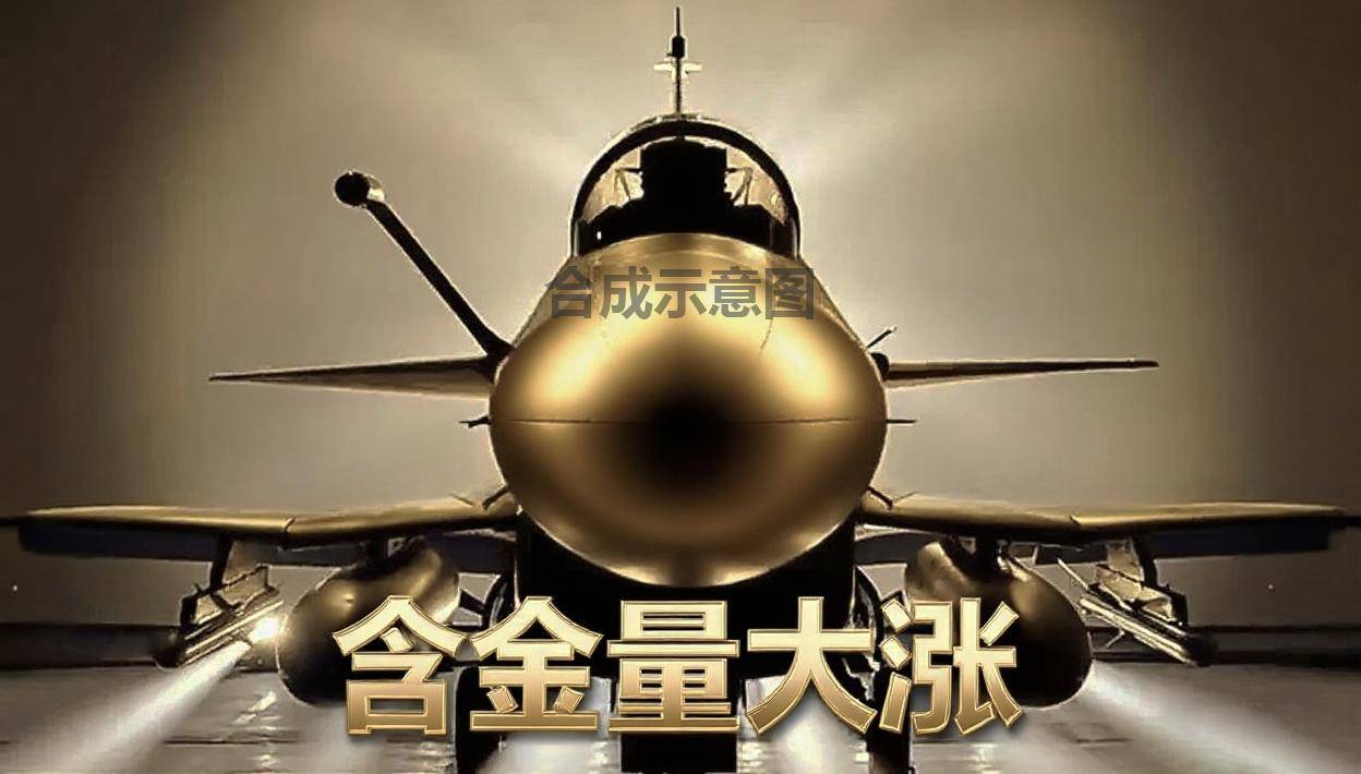 殲10含金量大漲！美媒：印尼總統(tǒng)訪遍五大國<strong></p>
<p>西鳳酒
</strong>，最終官宣中國造戰(zhàn)機:西鳳酒
