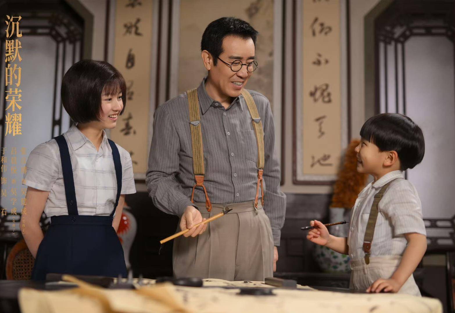 《沉默的榮耀》聯(lián)合出品人：<strong></p>
<p>西鳳酒
</strong>我們最終選擇向真實(shí)深深鞠躬:西鳳酒

