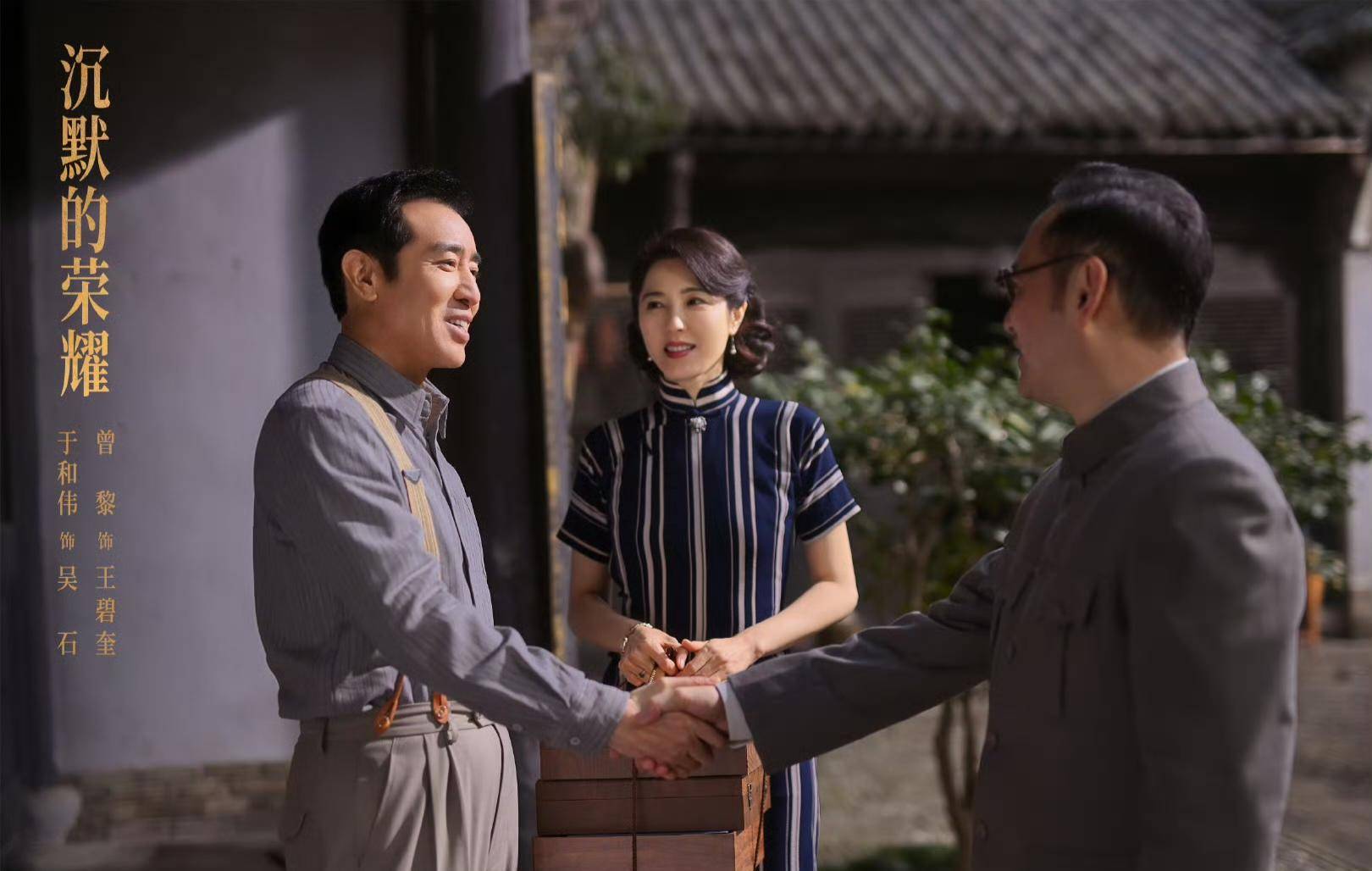 《沉默的榮耀》聯(lián)合出品人：<strong></p>
<p>西鳳酒
</strong>我們最終選擇向真實(shí)深深鞠躬:西鳳酒
