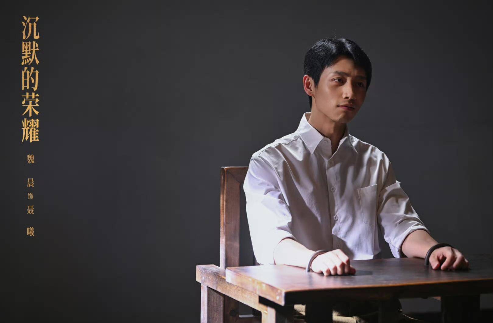 《沉默的榮耀》聯(lián)合出品人：<strong></p>
<p>西鳳酒
</strong>我們最終選擇向真實(shí)深深鞠躬:西鳳酒
