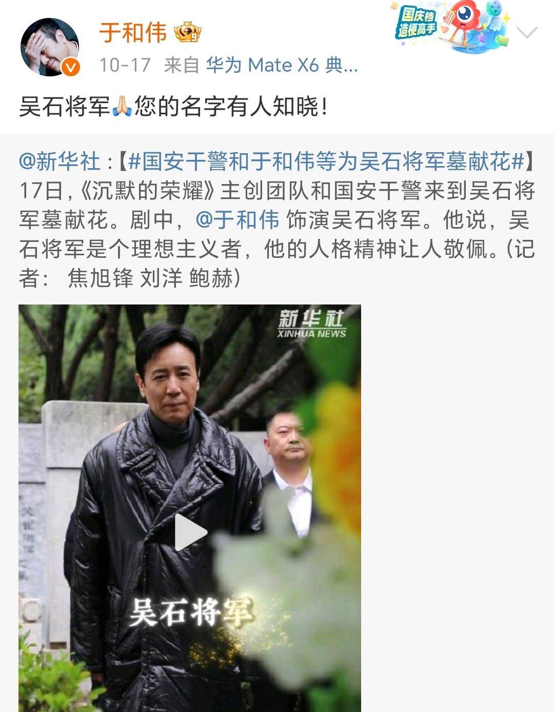 《沉默的榮耀》聯(lián)合出品人：<strong></p>
<p>西鳳酒
</strong>我們最終選擇向真實(shí)深深鞠躬:西鳳酒
