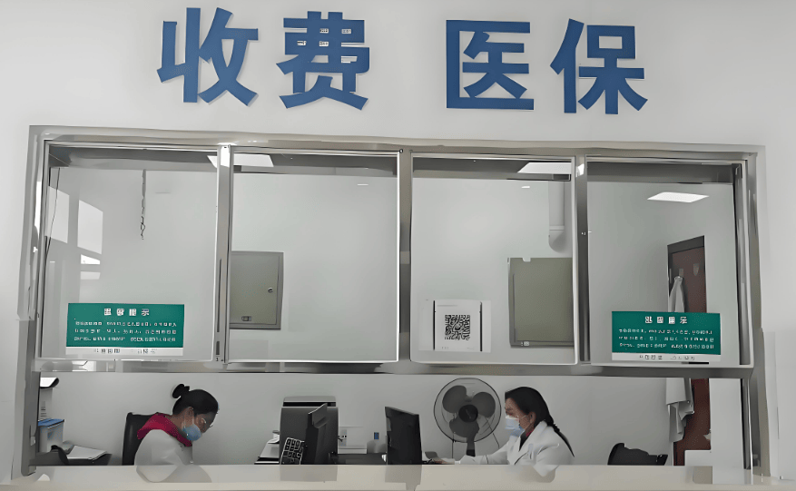 粵魯?shù)?4省份確定延長醫(yī)保最低繳費(fèi)年限：男30年女25年！醫(yī)?；鹂傮w不缺錢，但京津等多地已現(xiàn)醫(yī)保赤字！:西鳳酒
