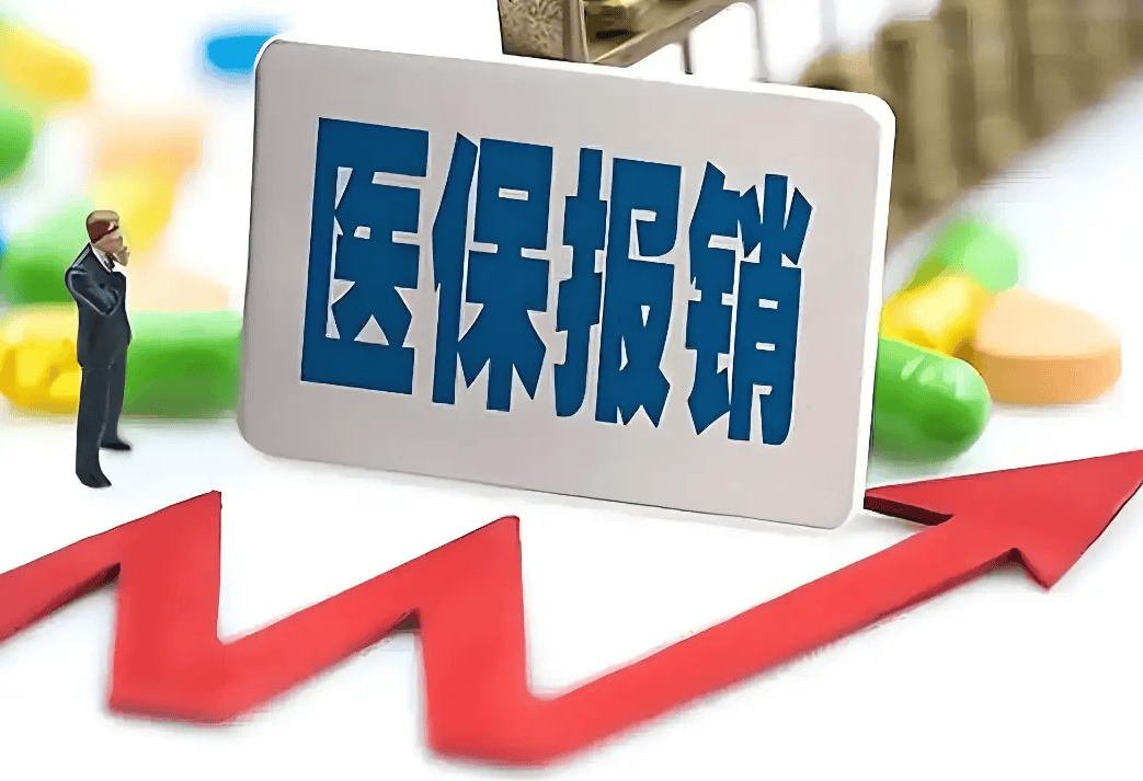 粵魯?shù)?4省份確定延長(zhǎng)醫(yī)保最低繳費(fèi)年限：男30年女25年！醫(yī)?；鹂傮w不缺錢(qián)<strong></p>
<p>西鳳酒
</strong>，但京津等多地已現(xiàn)赤字！:西鳳酒
