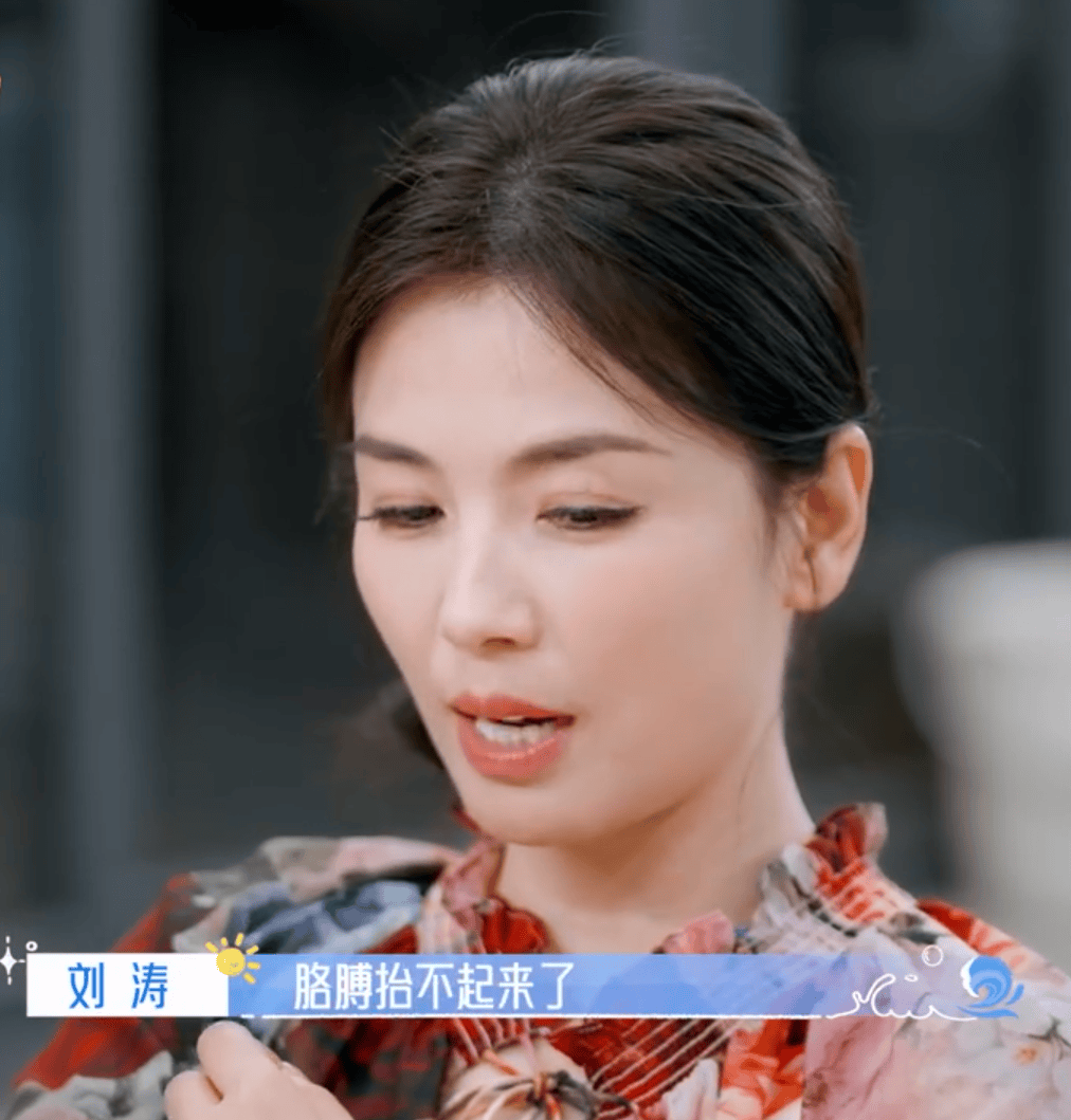 47歲劉濤談年齡焦慮：身體提醒我到這樣的階段了:西鳳酒
