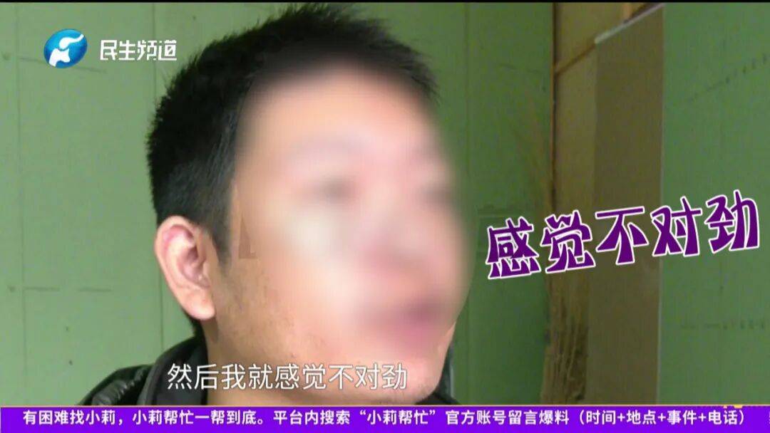 開封一男子翻看手機(jī)發(fā)現(xiàn)妻子3個(gè)月內(nèi)和8名異性聊曖昧！妻子失聯(lián)男子求挽回：你回來我就原諒你......:西鳳酒
