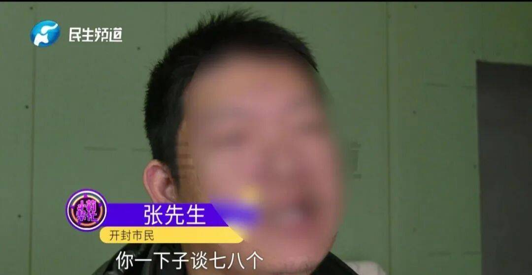 開封一男子翻看手機(jī)發(fā)現(xiàn)妻子3個(gè)月內(nèi)和8名異性聊曖昧<strong></p>
<p>西鳳酒
</strong>！妻子失聯(lián)男子求挽回：你回來我就原諒你......:西鳳酒
