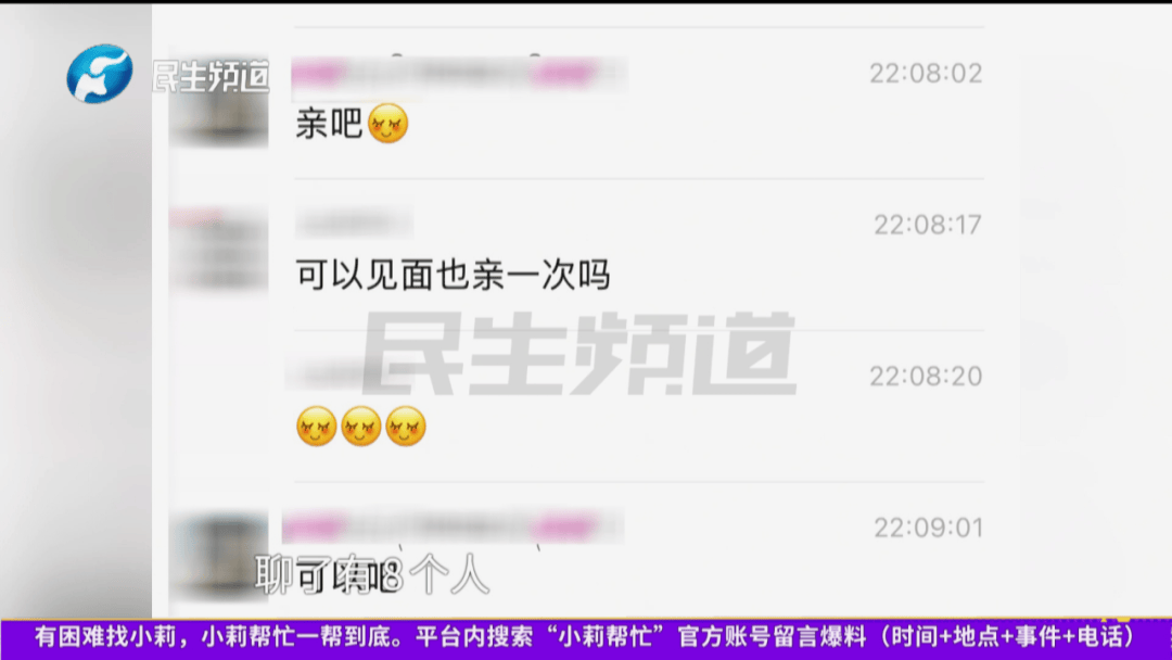 開封一男子翻看手機(jī)發(fā)現(xiàn)妻子3個(gè)月內(nèi)和8名異性聊曖昧<strong></p>
<p>西鳳酒
</strong>！妻子失聯(lián)男子求挽回：你回來我就原諒你......:西鳳酒
