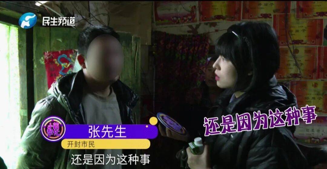 開封一男子翻看手機(jī)發(fā)現(xiàn)妻子3個(gè)月內(nèi)和8名異性聊曖昧<strong></p>
<p>西鳳酒
</strong>！妻子失聯(lián)男子求挽回：你回來我就原諒你......:西鳳酒
