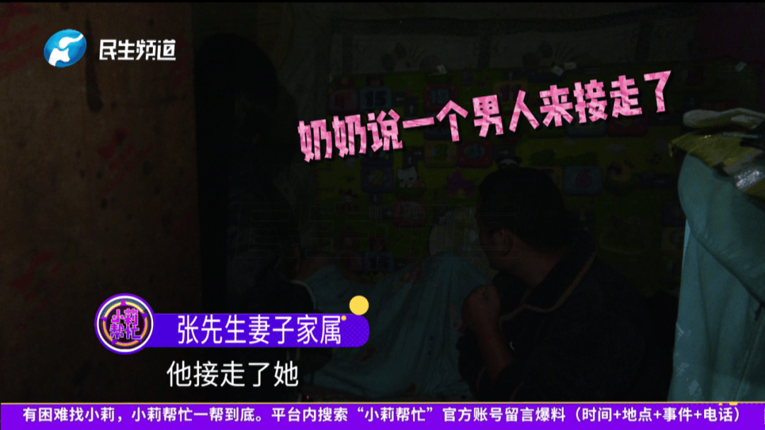 開封一男子翻看手機(jī)發(fā)現(xiàn)妻子3個(gè)月內(nèi)和8名異性聊曖昧<strong></p>
<p>西鳳酒
</strong>！妻子失聯(lián)男子求挽回：你回來我就原諒你......:西鳳酒
