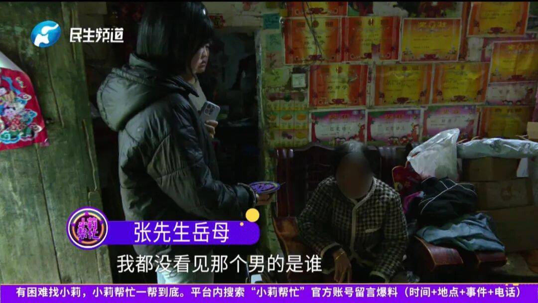 開封一男子翻看手機(jī)發(fā)現(xiàn)妻子3個(gè)月內(nèi)和8名異性聊曖昧<strong></p>
<p>西鳳酒
</strong>！妻子失聯(lián)男子求挽回：你回來我就原諒你......:西鳳酒
